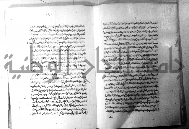 ارشاد الساري 5 