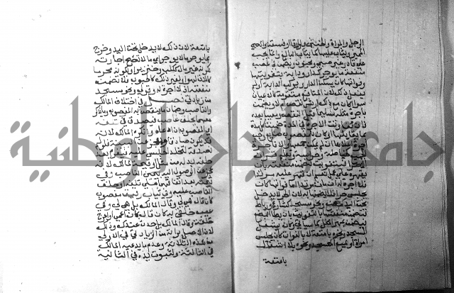 شرح منهج الطلاب 