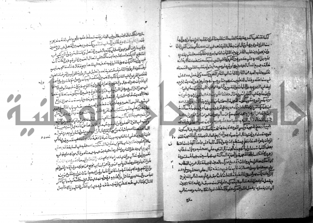 ارشاد الساري 9 