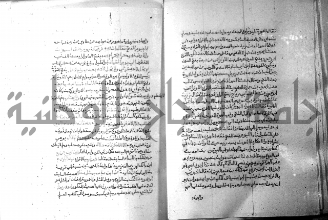 ارشاد الساري 6