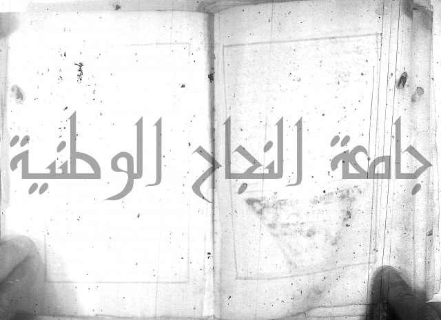تفسير الجلالين 