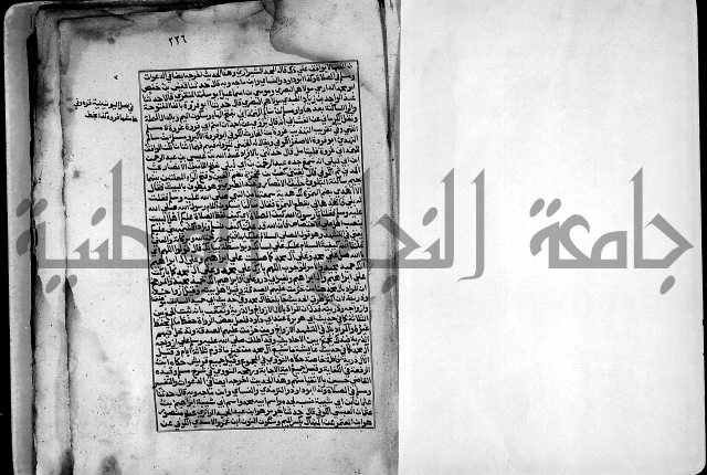 ارشاد الساري لشرح صحيح البخاري