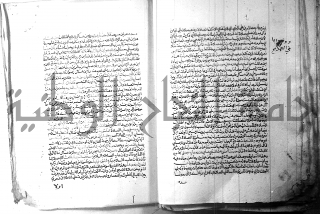 ارشاد الساري 1 