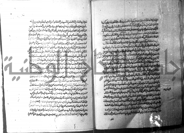 ارشاد الساري 2 