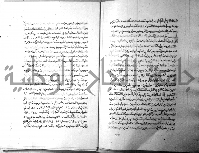 ارشاد الساري 3 