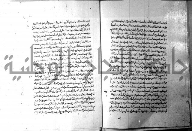 ارشاد الساري 9 