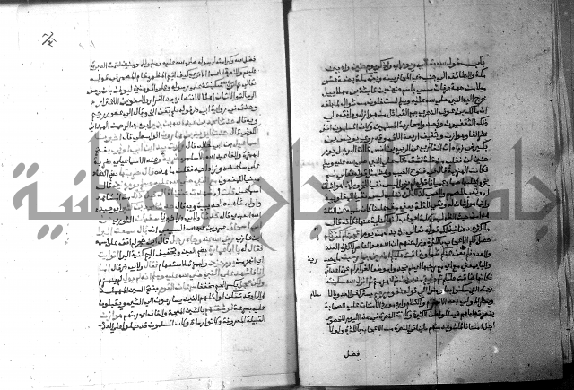 ارشاد الساري 6