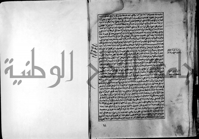 ارشاد الساري لشرح صحيح البخاري