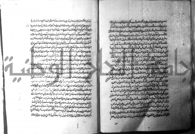 ارشاد الساري 2 