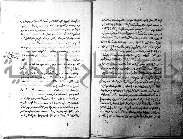 ارشاد الساري 3 