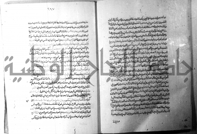 ارشاد الساري 5 