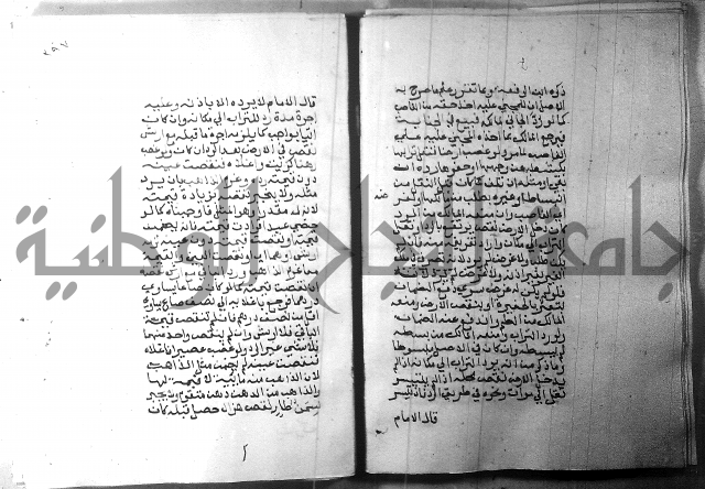 شرح منهج الطلاب 