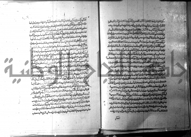 ارشاد الساري 9 