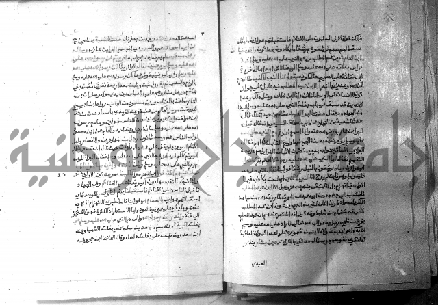 ارشاد الساري 6