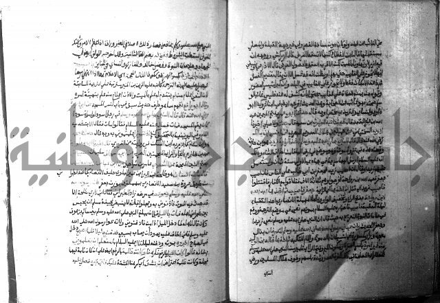 ارشاد الساري 2 