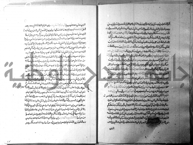 ارشاد الساري 3 