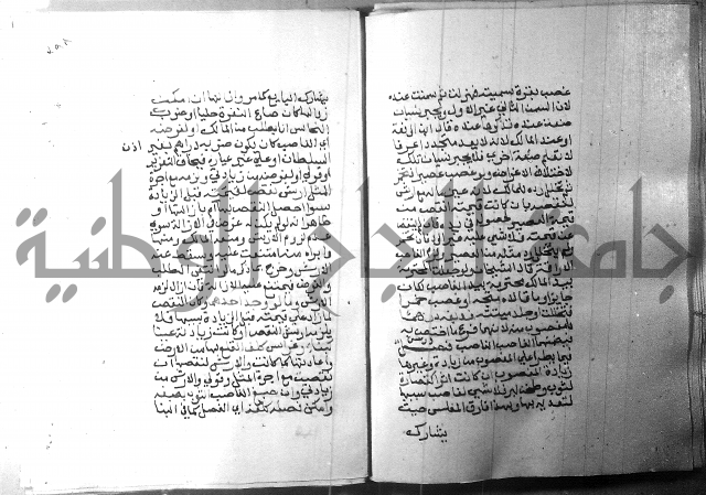 شرح منهج الطلاب 