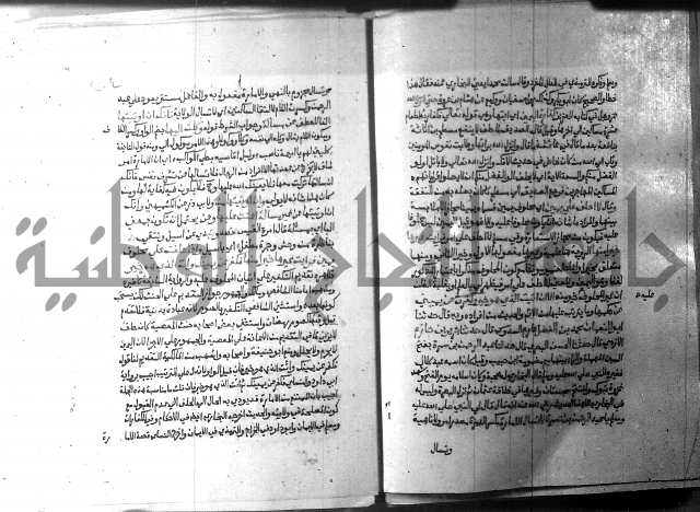 ارشاد الساري 9 