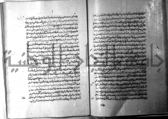 ارشاد الساري 8