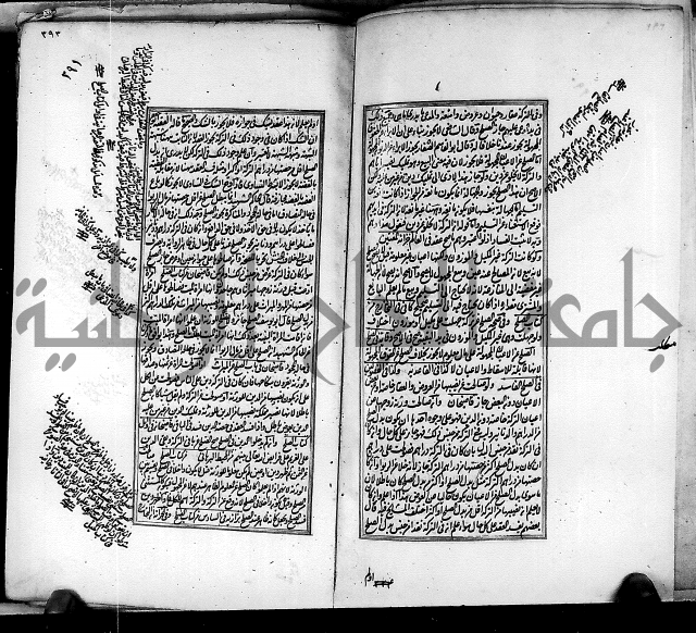 من مخطوطات الحاج نمر النابلسي 