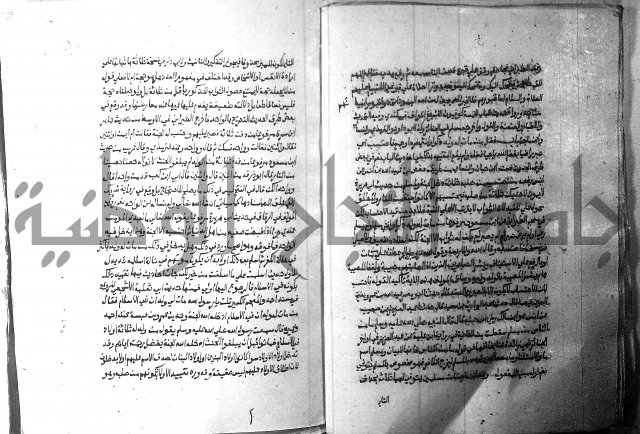 ارشاد الساري 2 