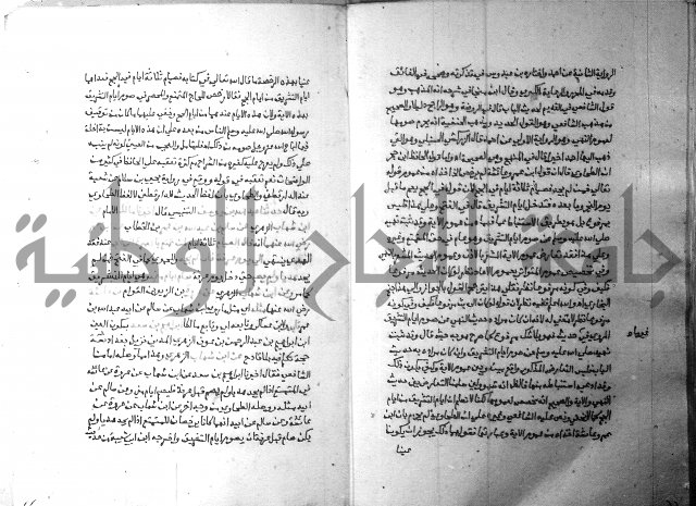 ارشاد الساري 3 