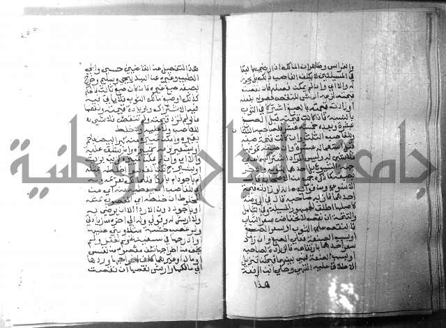 شرح منهج الطلاب 