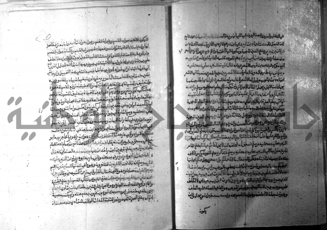 ارشاد الساري 9 