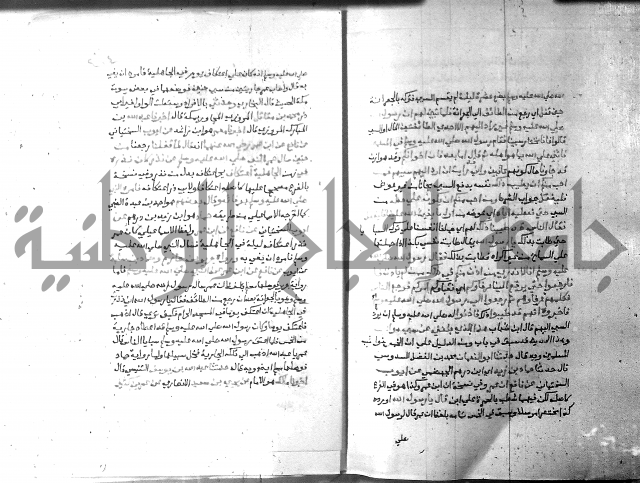 ارشاد الساري 6