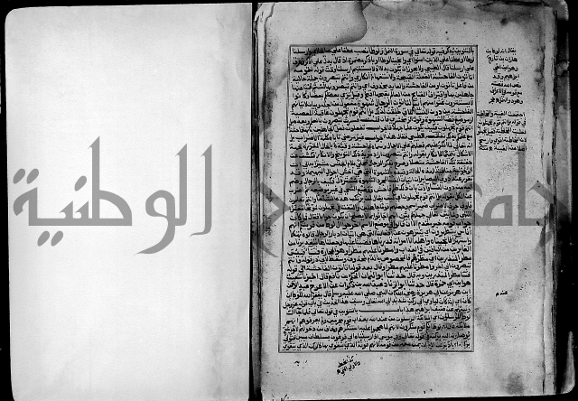 ارشاد الساري لشرح صحيح البخاري