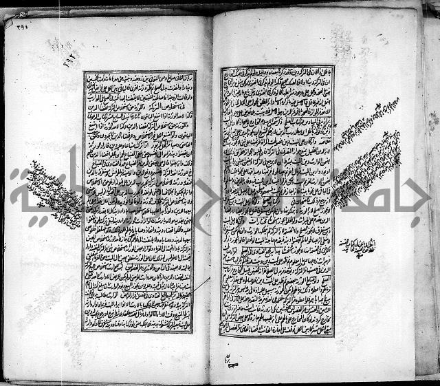من مخطوطات الحاج نمر النابلسي 