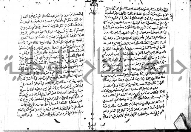 حاشية الدلجي على العصام (غاية الارادات)