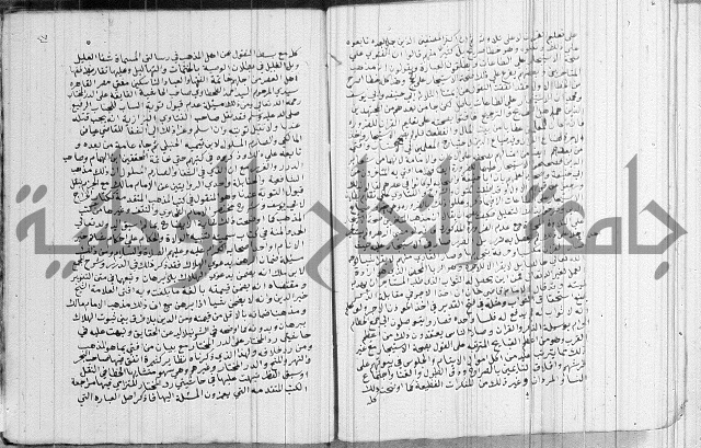 تنبية الغافل