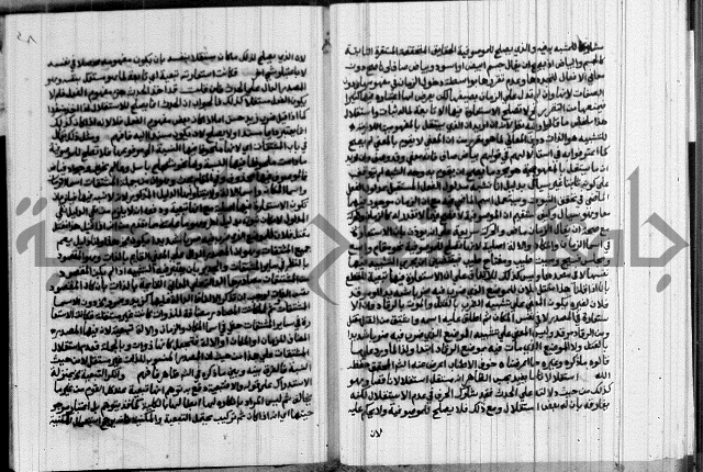 نتائج الفكر في الاستعمارات