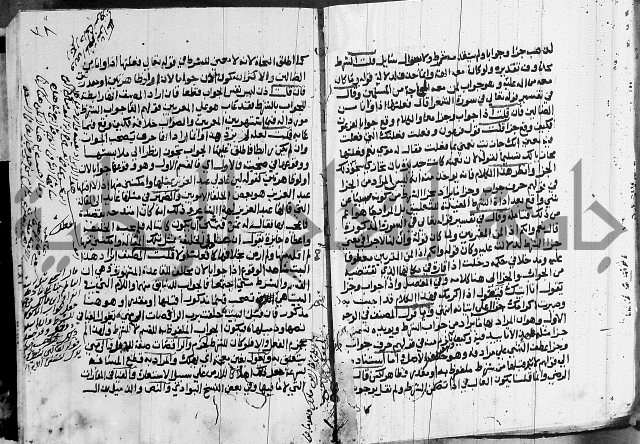 كتاب في النحو