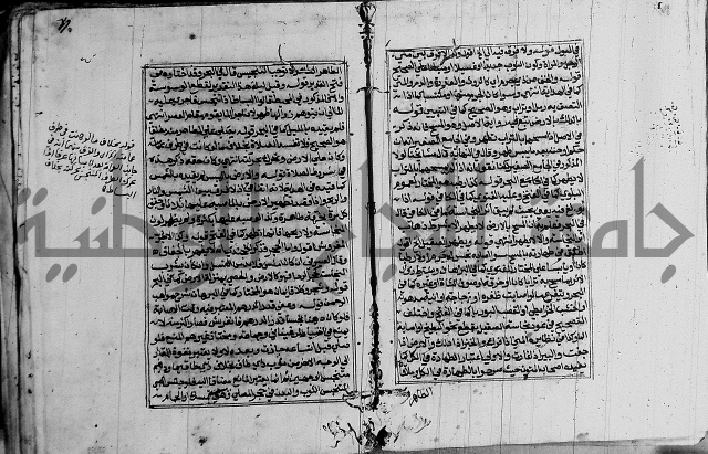 غنية ذوي الاحكام 