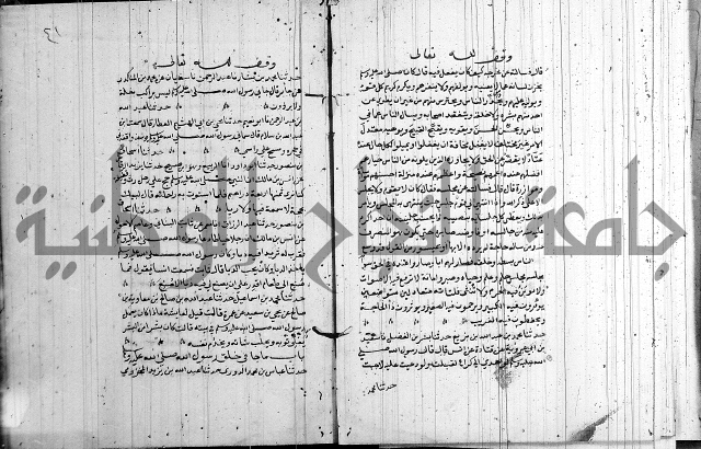 الشمائل في صفة النبي 