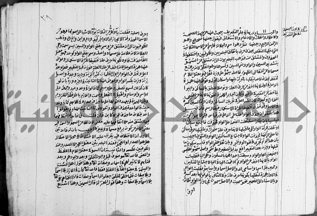 انوار الطالبين