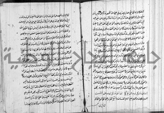 شرح اسرار التوحيد 