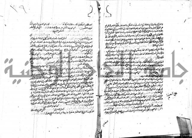 المختصر ل سعد الدين التفتازاني