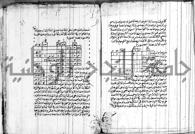 حاشية على الشنشوري