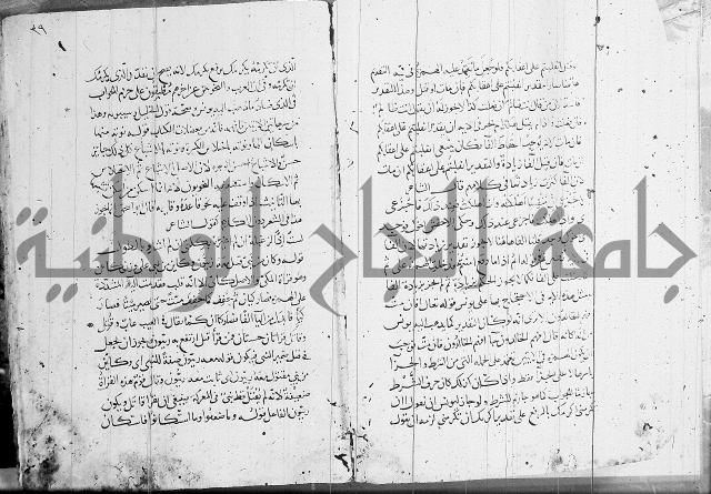 كشف المشكلات 