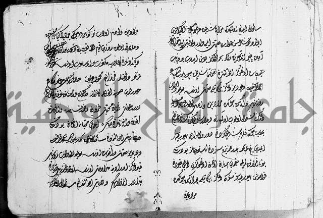 مجموع- مناسك الحج 