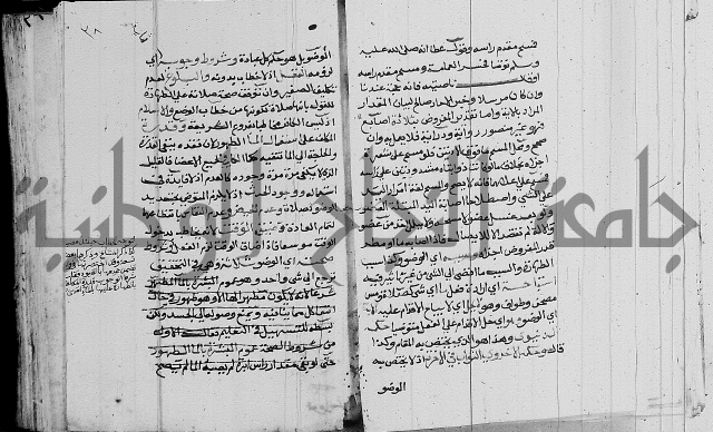 امداد الفتاح