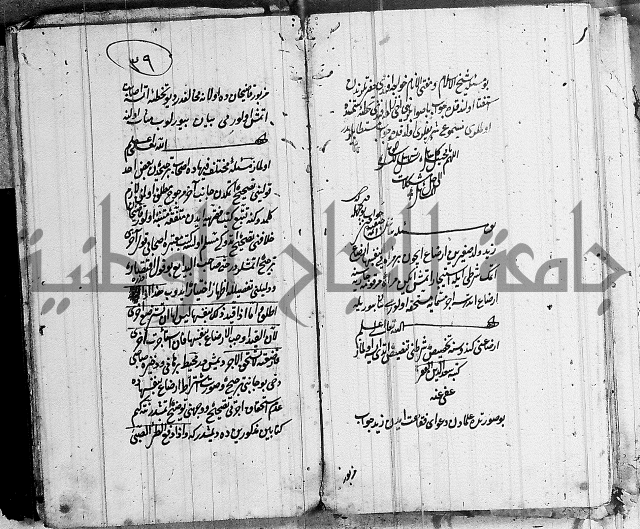 تفسير البقرة