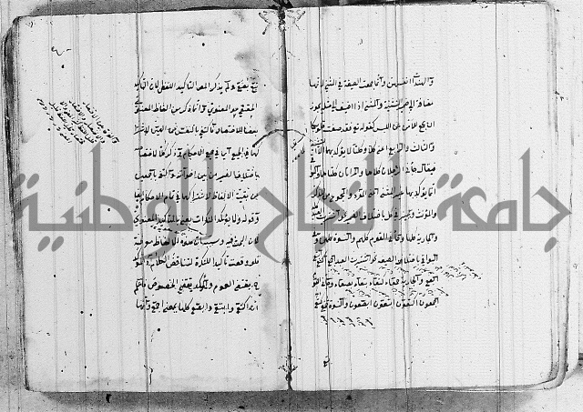 شرح الانموذج