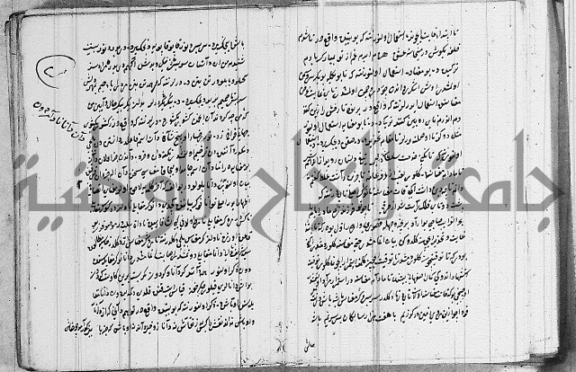 كتب بالفارسية
