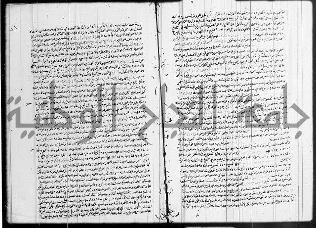 تفسير البيضاوي