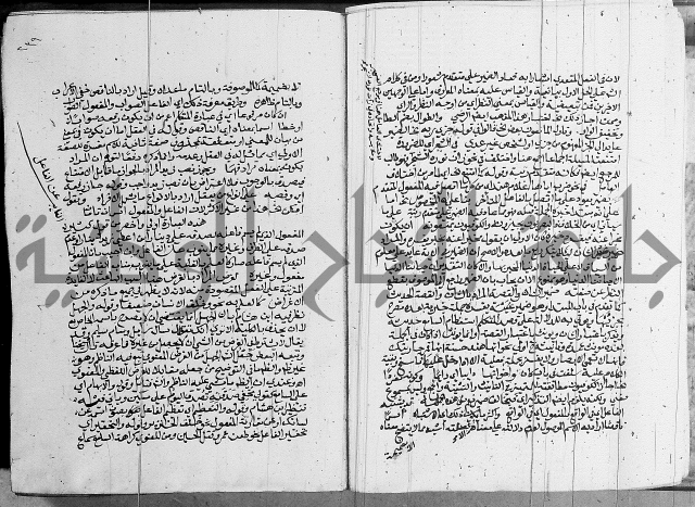 كتاب في اللغة