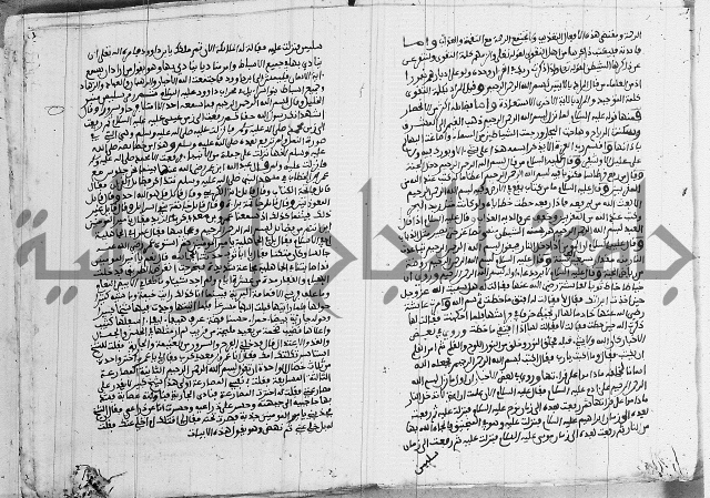 كتاب مجمع البحرين وملتقى النيرين